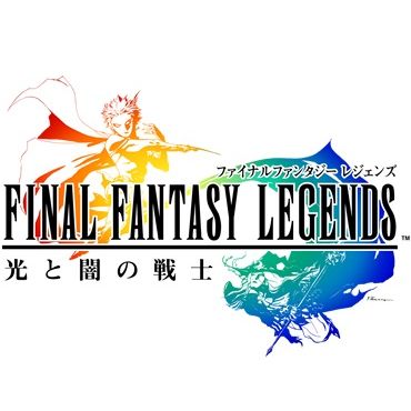 FFレジェンズ攻略wiki｜光と闇の戦士