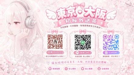 二維碼