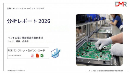 India Electronics Manufacturing Automation Market
