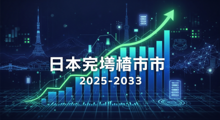 日本のエッジコンピューティング市場 2.979Z