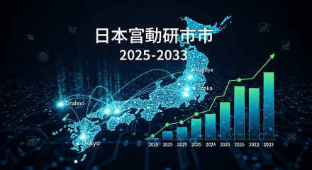 日本のネットワークオートメーション市場.823Z