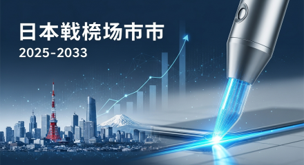 日本のナノコーティング市場.345Z