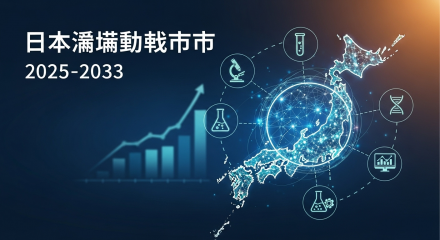 日本のラボ情報学市場.907Z