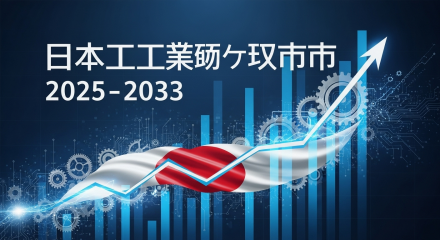 日本のエンジニアリングプラスチック市場 2.422Z