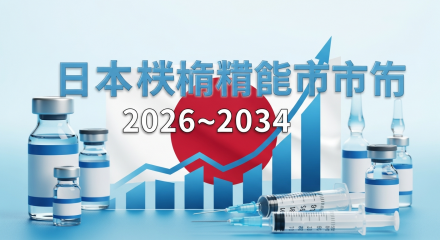 日本のジェネリック注射剤市場.888Z
