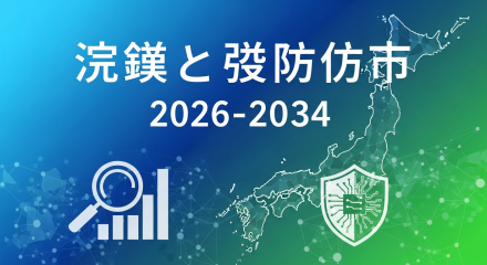 日本の不正検知防止市場 3.266Z