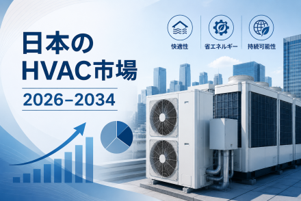 Japan HVAC Market
