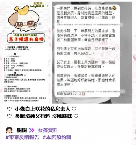 手心输入法截图20260720010133855