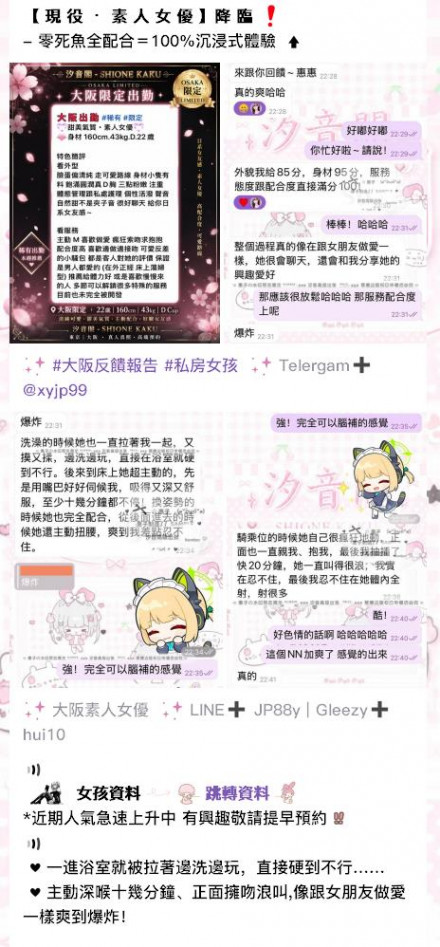 手心输入法截图20260720010152232