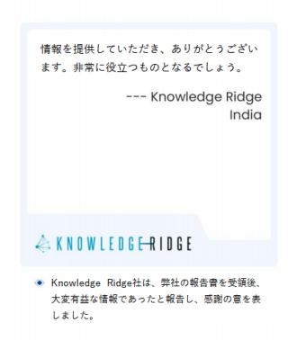 QYResearch（QYリサーチ）：業界別専門チームが導く精度の高い市場調査レポート（0618）3599