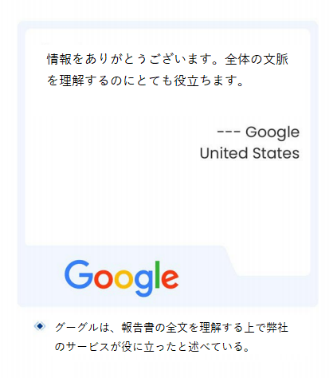 QYResearch（QYリサーチ）：透明性と信頼性に基づいた市場分析で長期戦略を後押し（0626）3775
