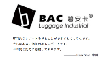 QYResearch（QYリサーチ）：リアルタイムで変化を捉える柔軟な調査体制と迅速な情報提供（0716）4112
