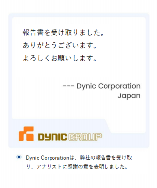 QYResearch（QYリサーチ）：多様なデータソースを融合した信頼性重視の市場調査サービス（0723）3866