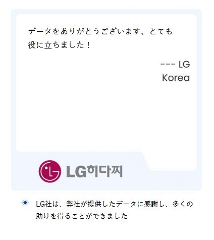 QYResearch（QYリサーチ）：標準化された調査設計と多層的品質管理による高精度データ提供（0813）3685