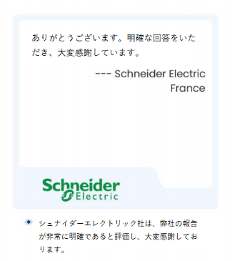 QYResearch（QYリサーチ）：包括的な市場洞察とリスク対応力で企業競争力を強化（0917）3734