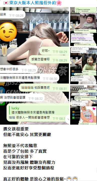 QQ拼音截图20260108202548