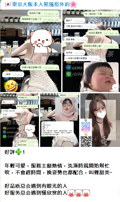 QQ拼音截图20260108202405