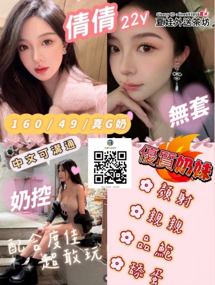 高雄汽車旅館叫小姐賴693856台中汽車旅館叫小姐Telegram:@a851230台北飯店叫小姐賴693856 新北外送茶推薦Telegram:@a851230高雄定點賴693856 新北外約茶推薦賴693856 (3)