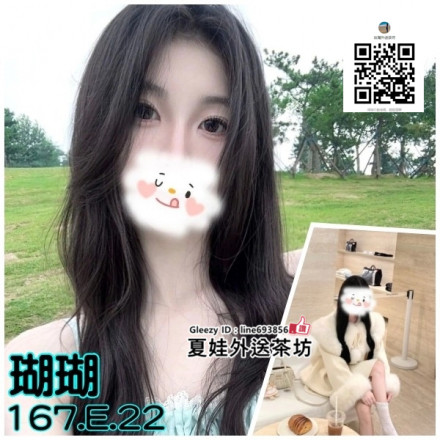 高雄外送茶找小姐+Line693856【Gleezy App ID:line693856】高雄叫小姐外約高雄約妹約炮 (2)