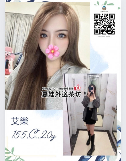 新北外送茶找小姐+Line693856【Gleezy App ID:line693856】新北叫小姐外約新北約妹約炮 (2)