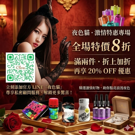 yesemao-special-offer-80-off