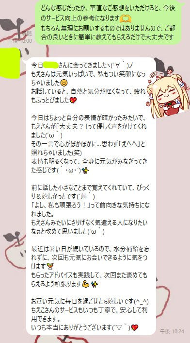 photo_2025-09-19_21-43-58