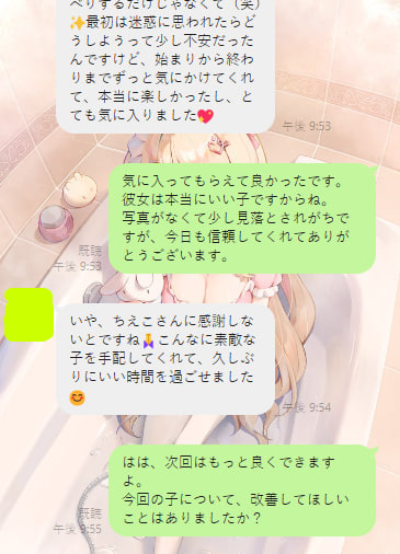 photo_2025-09-29_22-34-31