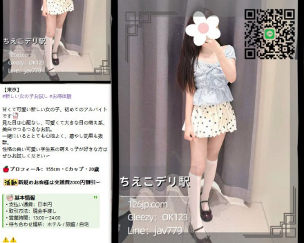 photo_2025-09-30_19-35-23