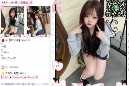 photo_2025-09-30_19-35-44