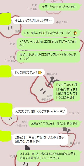 photo_2025-09-30_21-03-20