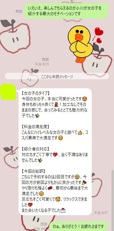 photo_2025-09-30_21-03-24