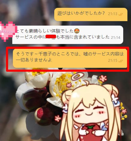 photo_2025-10-14_22-35-15