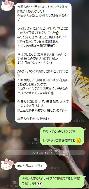 photo_2025-10-20_23-01-20