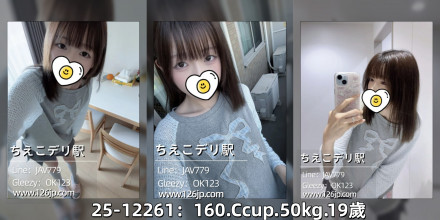 202512261