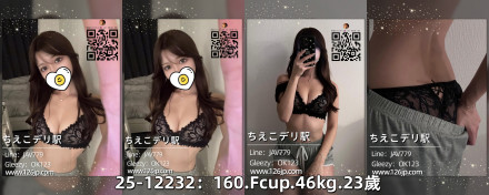 202512231
