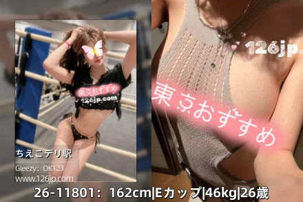 202611902