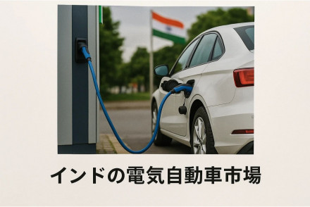 India Electric Vehicle Market