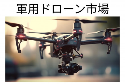 Military Drone Market JP