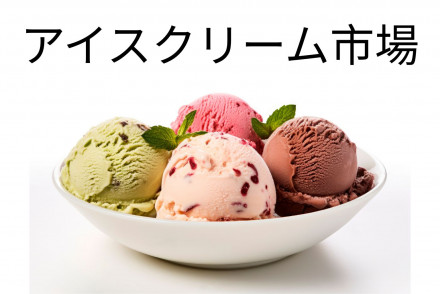Ice cream Market JP