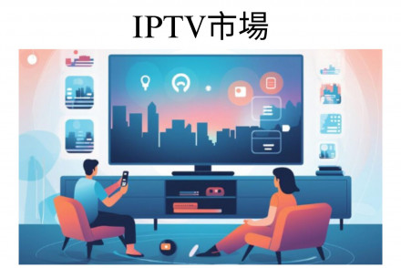 IPTV Market