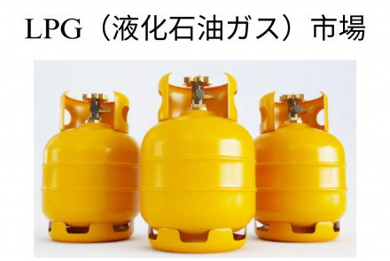 LPG Market JP