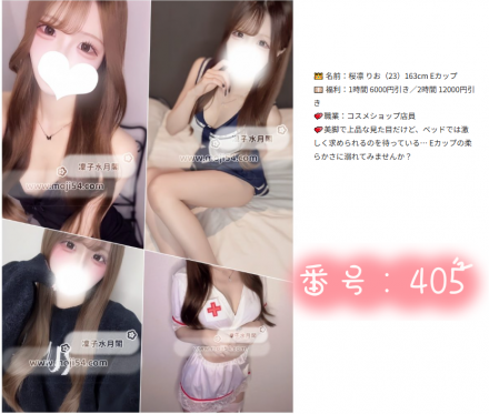 3 (367)