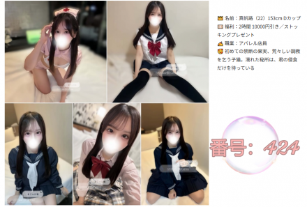 3 (354)
