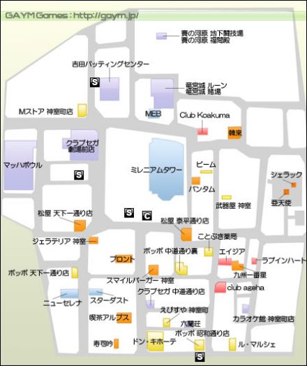 神室町マップ