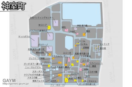 マップ：神室町