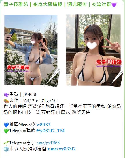 手心输入法截图20260902012700256