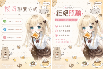 ae2a8b7c-2a5c-49e9-99fe-53587ebbc25d