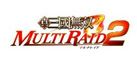【真・三国無双　MULTI RAID2】公式サイトがリニューアル！