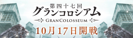 grancolosseum_10-resize