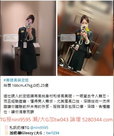 老司機首選瀨和大G加tw043 (1)